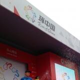 Colli China Podio Spruzzi X colli-china-podio-spruzzi-576x1024