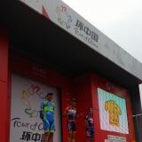 Colli China Premiazione colli-china-premiazione