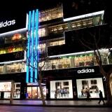 adidas-study-shanghai-store-hero-1920x1080px