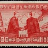 stamp-62921-1280-300x169