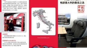 cartello in cinese trenitalia jpg x